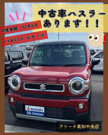 おすすめの中古車をご紹介！！